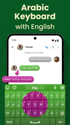 Arabic Keyboard with English screenshot 1