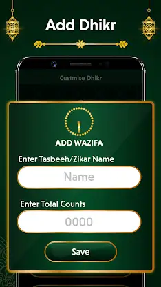 Digital Tasbeeh Dhikr Counter screenshot 5