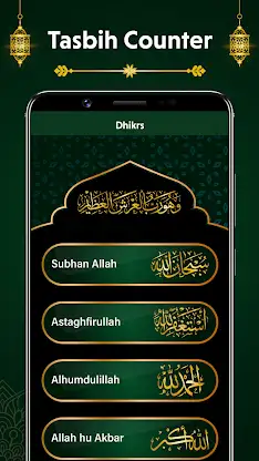 Digital Tasbeeh Dhikr Counter screenshot 6