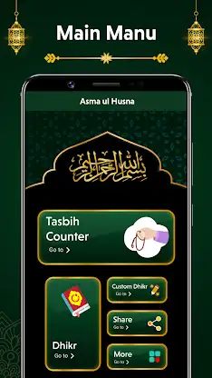 Digital Tasbeeh Dhikr Counter screenshot 2