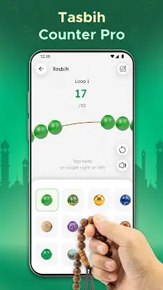 Al Quran Majeed - Holy Quran screenshot 4