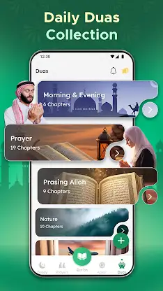 Al Quran Majeed - Holy Quran screenshot 6