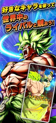 ドラゴンボール レジェンズ screenshot 7