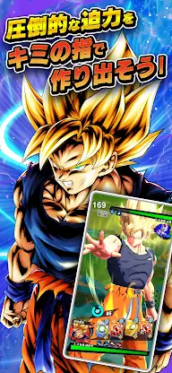 ドラゴンボール レジェンズ screenshot 5