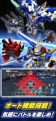 SDガンダム ジージェネレーション エターナル screenshot 8