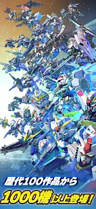 SDガンダム ジージェネレーション エターナル screenshot 3