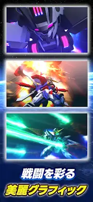 SDガンダム ジージェネレーション エターナル screenshot 5