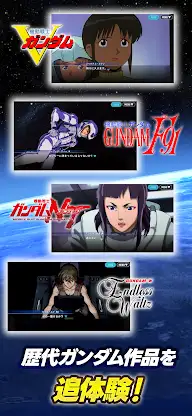 SDガンダム ジージェネレーション エターナル screenshot 4