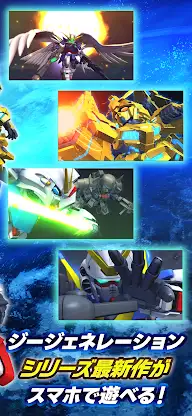 SDガンダム ジージェネレーション エターナル screenshot 2