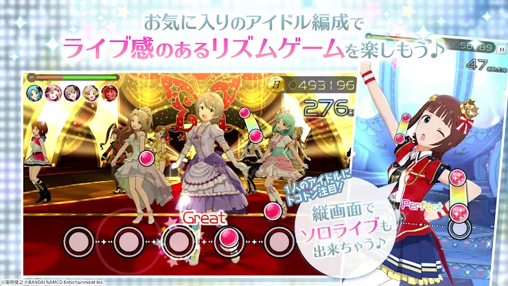 アイドルマスター ミリオンライブ！ シアターデイズ screenshot 2