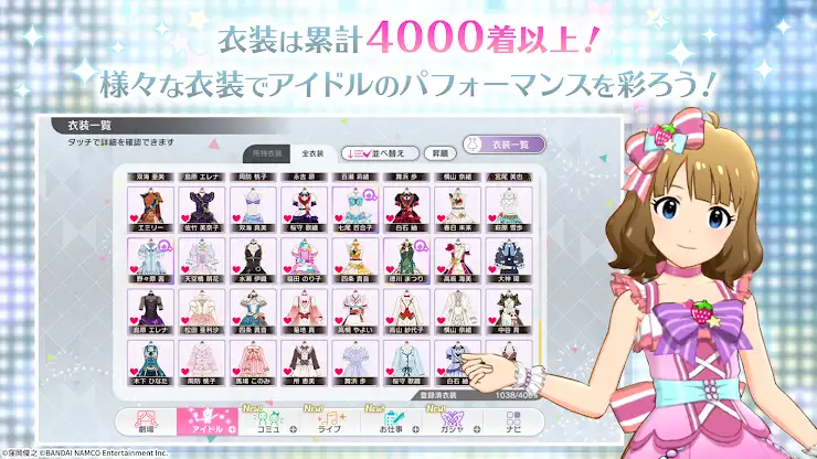アイドルマスター ミリオンライブ！ シアターデイズ screenshot 4