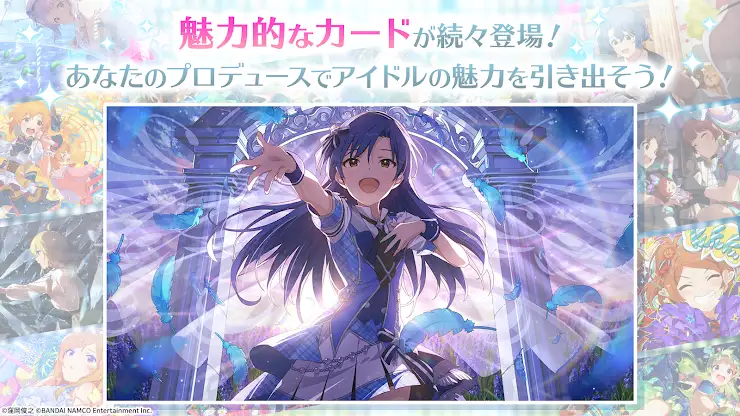 アイドルマスター ミリオンライブ！ シアターデイズ screenshot 6