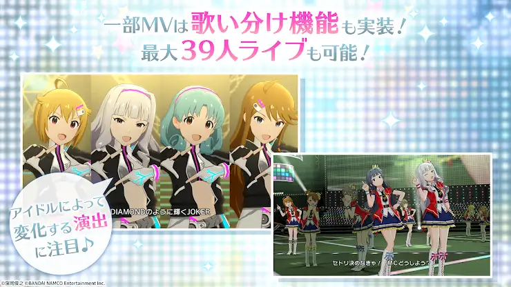 アイドルマスター ミリオンライブ！ シアターデイズ screenshot 3