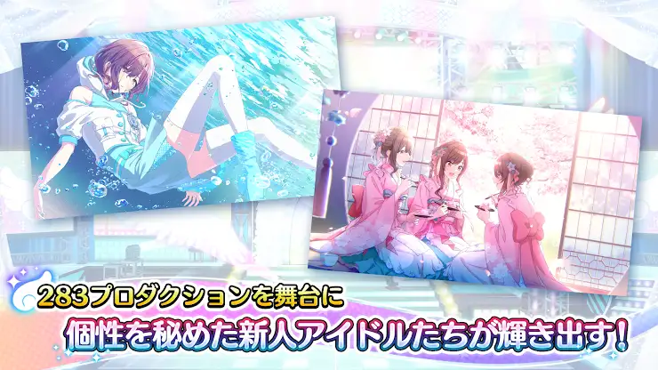アイドルマスター シャイニーカラーズ screenshot 2