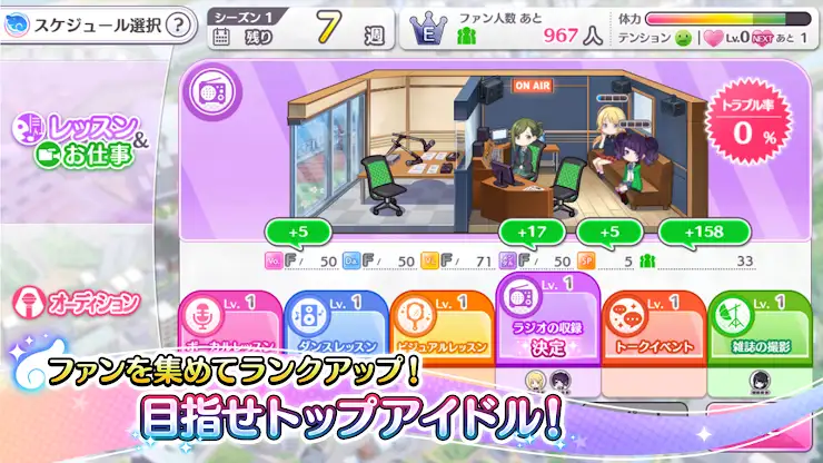 アイドルマスター シャイニーカラーズ screenshot 5