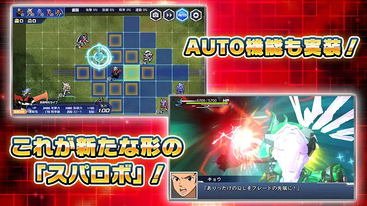 スーパーロボット大戦DD screenshot 3