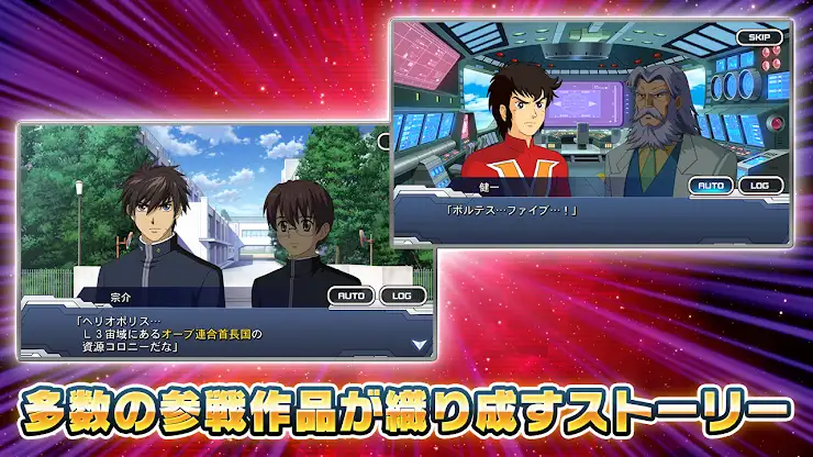 スーパーロボット大戦DD screenshot 4
