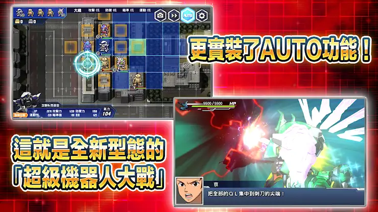 超級機器人大戰DD screenshot 3