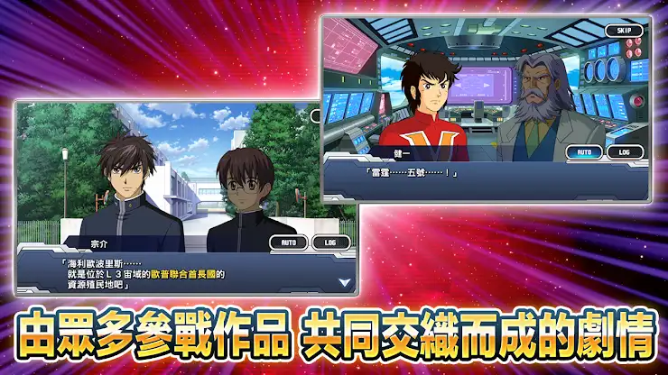 超級機器人大戰DD screenshot 4