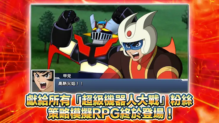超級機器人大戰DD screenshot 2