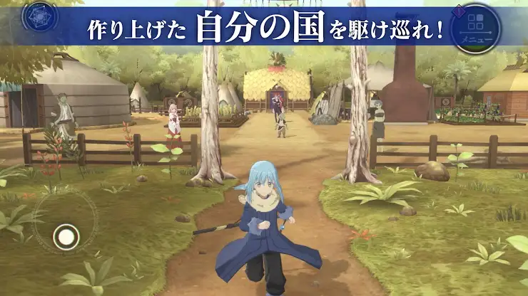 転生したらスライムだった件 魔王と竜の建国譚 まおりゅう screenshot 3