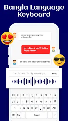 Bangla Language Keyboard screenshot 2