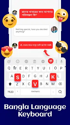 Bangla Language Keyboard screenshot 5