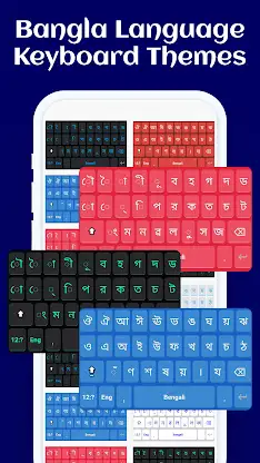 Bangla Language Keyboard screenshot 4