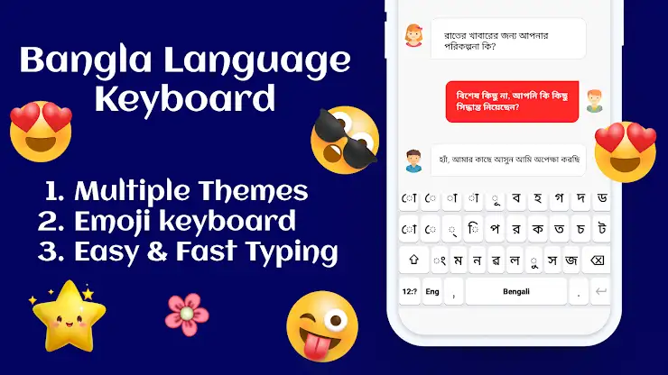Bangla Language Keyboard screenshot 1