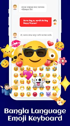 Bangla Language Keyboard screenshot 3
