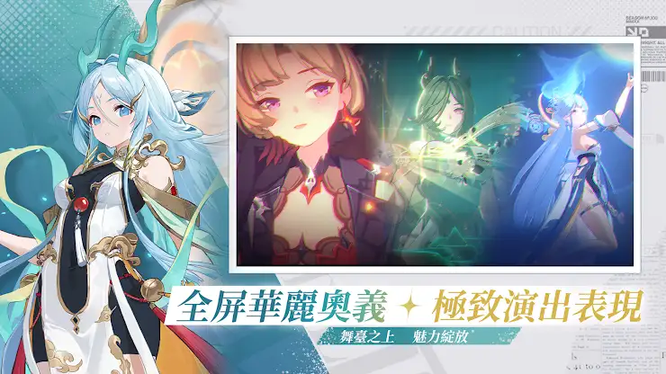 依露希爾 screenshot 4