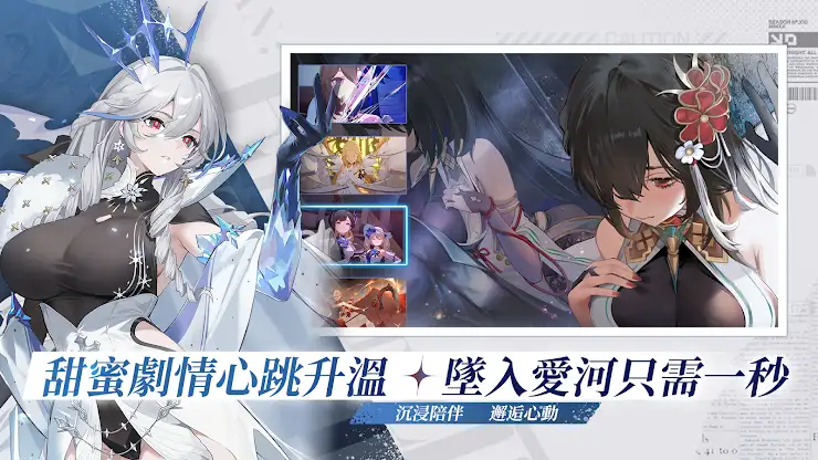 依露希爾 screenshot 5