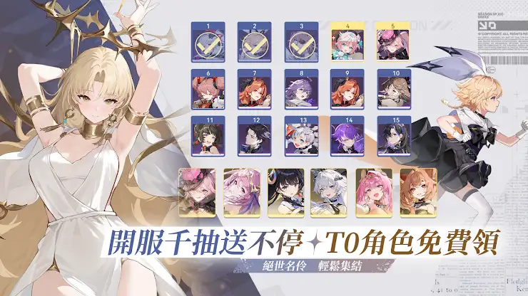 依露希爾 screenshot 2
