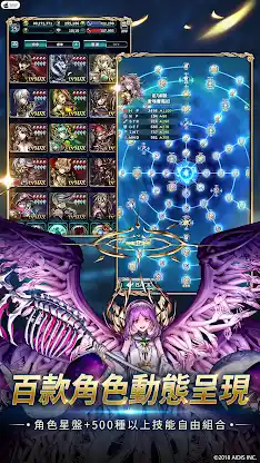 最後的克勞迪亞 screenshot 4