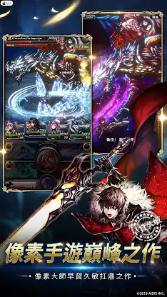 最後的克勞迪亞 screenshot 2