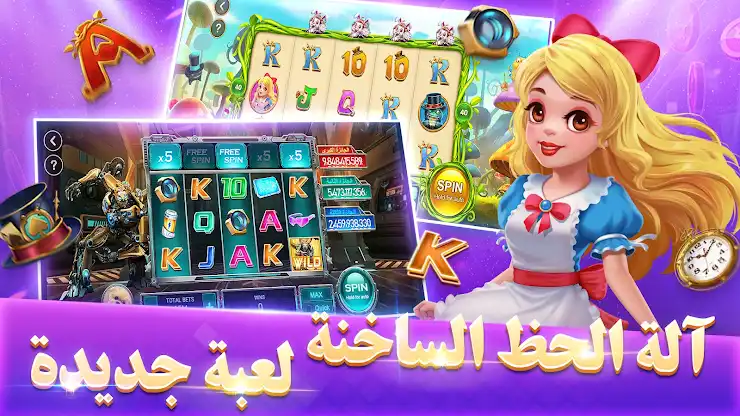 بوكر تكساس بويا screenshot 2