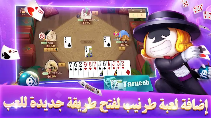 بوكر تكساس بويا screenshot 3