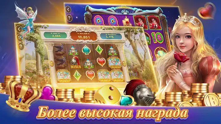Texas Poker Русский(Boyaa) screenshot 6
