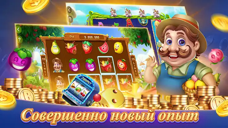 Texas Poker Русский(Boyaa) screenshot 7