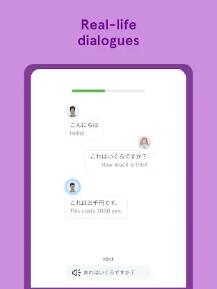 Bunpo: Language Learning screenshot 14