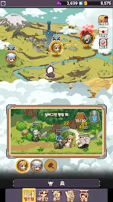 King Smith : Blacksmith RPG screenshot 6