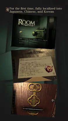 The Room (Asia) screenshot 4