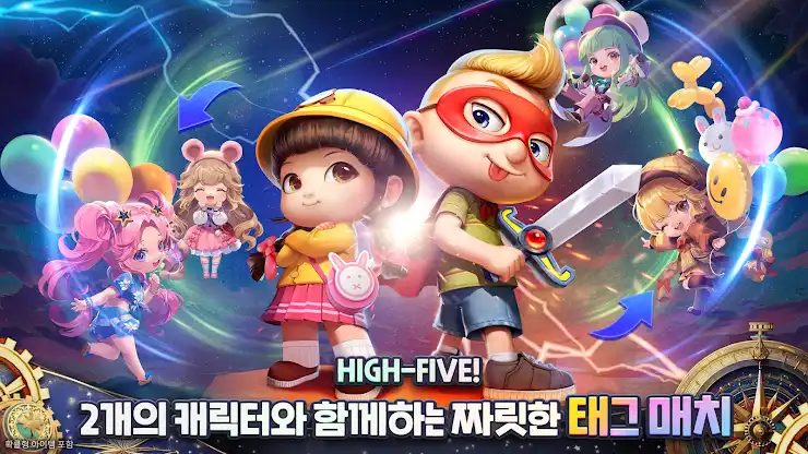 모두의마블 screenshot 6