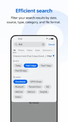 My Files screenshot 2