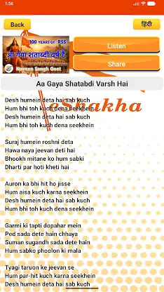 RSS eShakha screenshot 4