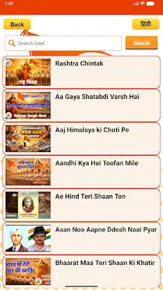 RSS eShakha screenshot 2
