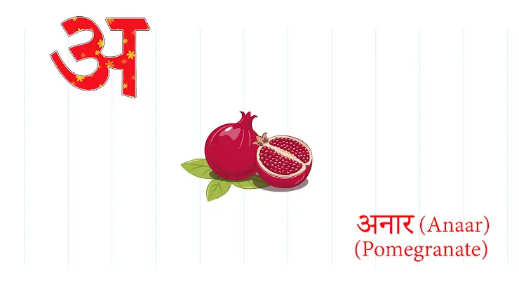 Hindi learning app for kids screenshot 6
