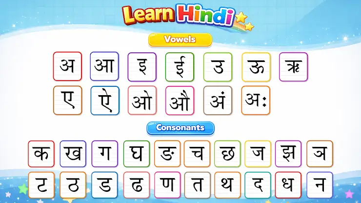 Hindi learning app for kids screenshot 5