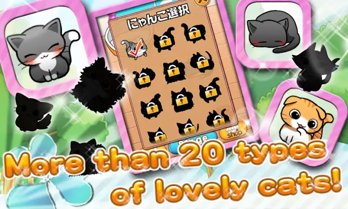 Cat Life screenshot 2