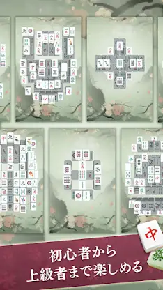 Mahjong solitaire puzzle game screenshot 4